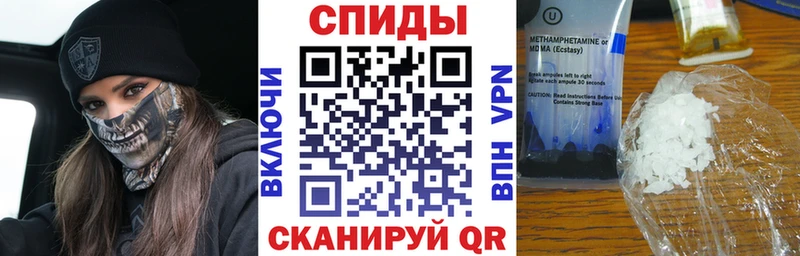 Амфетамин Premium  Ува 