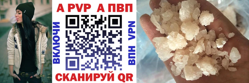 blacksprut ТОР  Ува  Alpha-PVP мука 