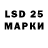 Марки NBOMe 1500мкг :COMPY :