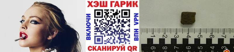 ГАШИШ Ice-O-Lator  Ува 