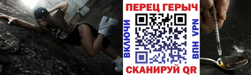даркнет сайт  Ува  Героин белый 