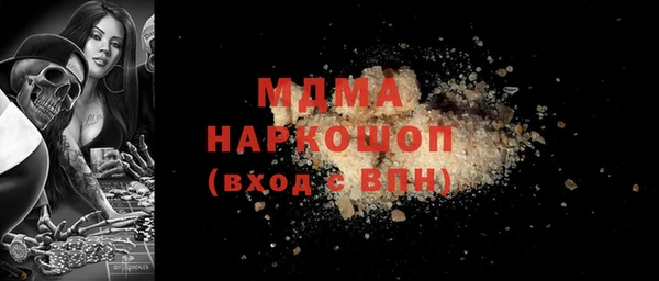 кристаллы Бикин