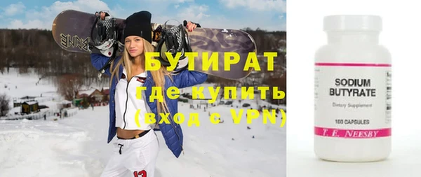 МДМА Нязепетровск