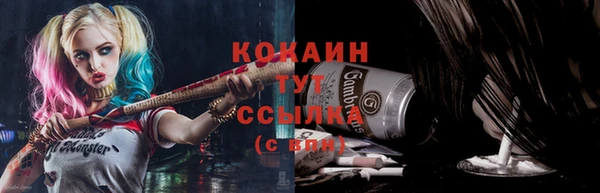 МДМА Нязепетровск
