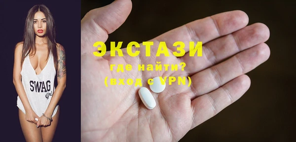 ПСИЛОЦИБИНОВЫЕ ГРИБЫ Няндома