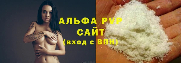 МДМА Нязепетровск