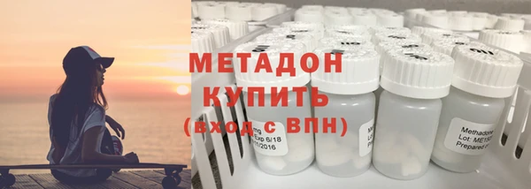 МДМА Нязепетровск