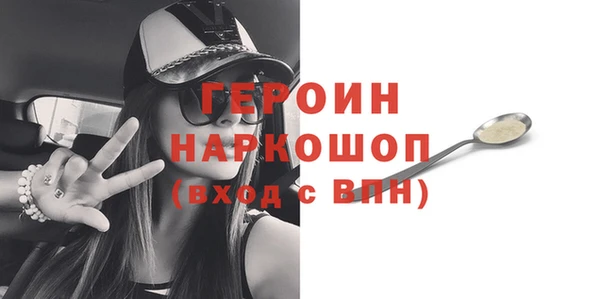 ПСИЛОЦИБИНОВЫЕ ГРИБЫ Няндома