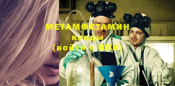 МДМА Нязепетровск