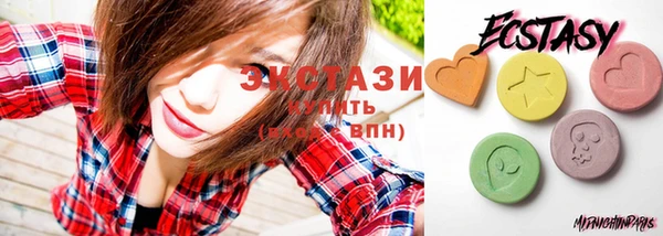 МДМА Нязепетровск