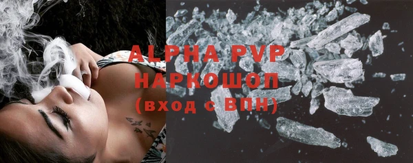 Альфа ПВП Нягань
