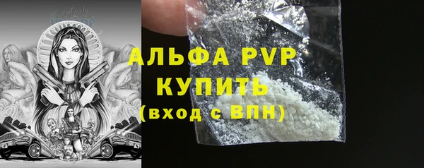 МДМА Нязепетровск