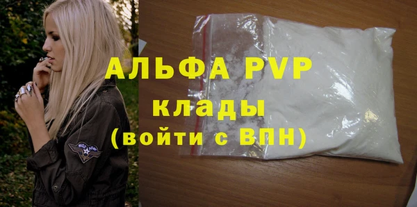 МДМА Нязепетровск