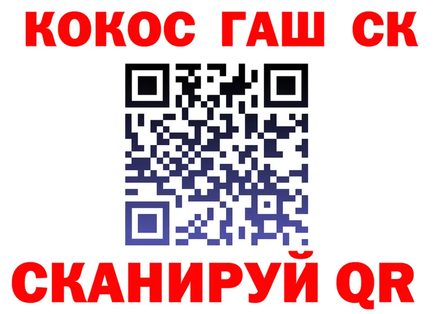 ГАШ Ice-O-Lator зеркало маркетплейс блэк спрут Ува