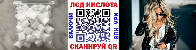 LSD-25 экстази кислота  магазин продажи наркотиков  Ува 
