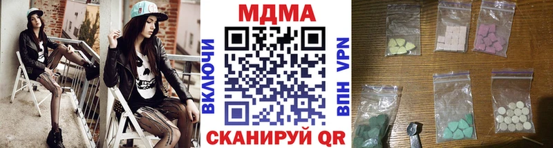 где купить наркоту  Ува  MDMA crystal 