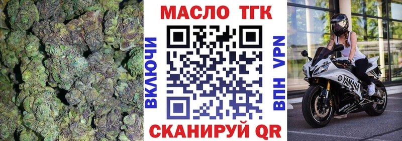 продажа наркотиков  Ува  MEGA ТОР  ТГК вейп 