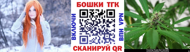 Канабис планчик  купить наркотики цена  Ува 